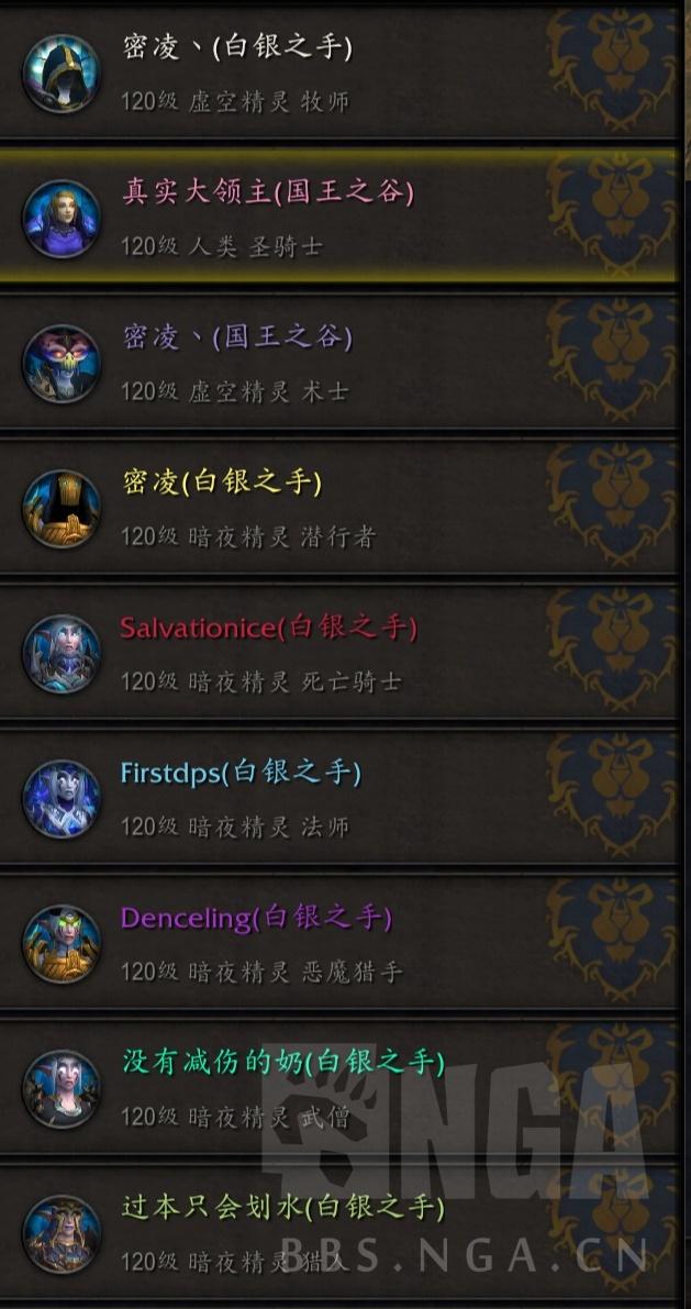 魔兽世界正式服8.3大秘境攻略，8.3大秘境环境下奶骑个人心得分享