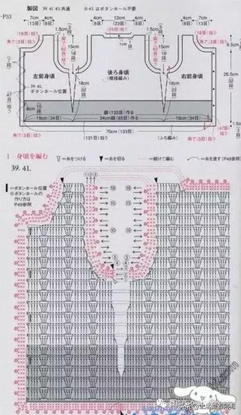 宝宝毛线衣编织方法，婴幼儿毛衣编织教程（分享20款毛线钩针编织的儿童开衫、毛衣、背心……附图解教程）