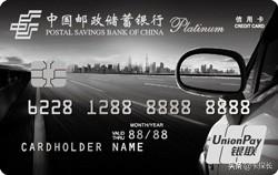 实用的小白金卡，实用的小白金卡(实用的小白金卡)（15家银行45张爆火信用卡）
