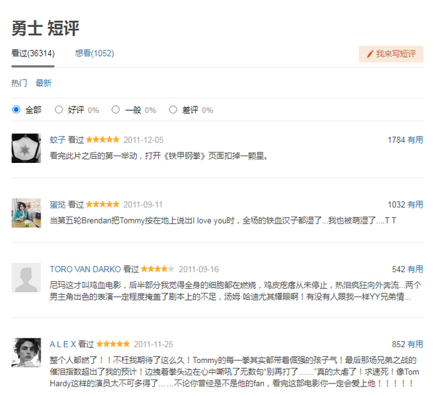 当男人恋爱时结局，当男人恋爱时结局男主为什么死了（男女的爱情）
