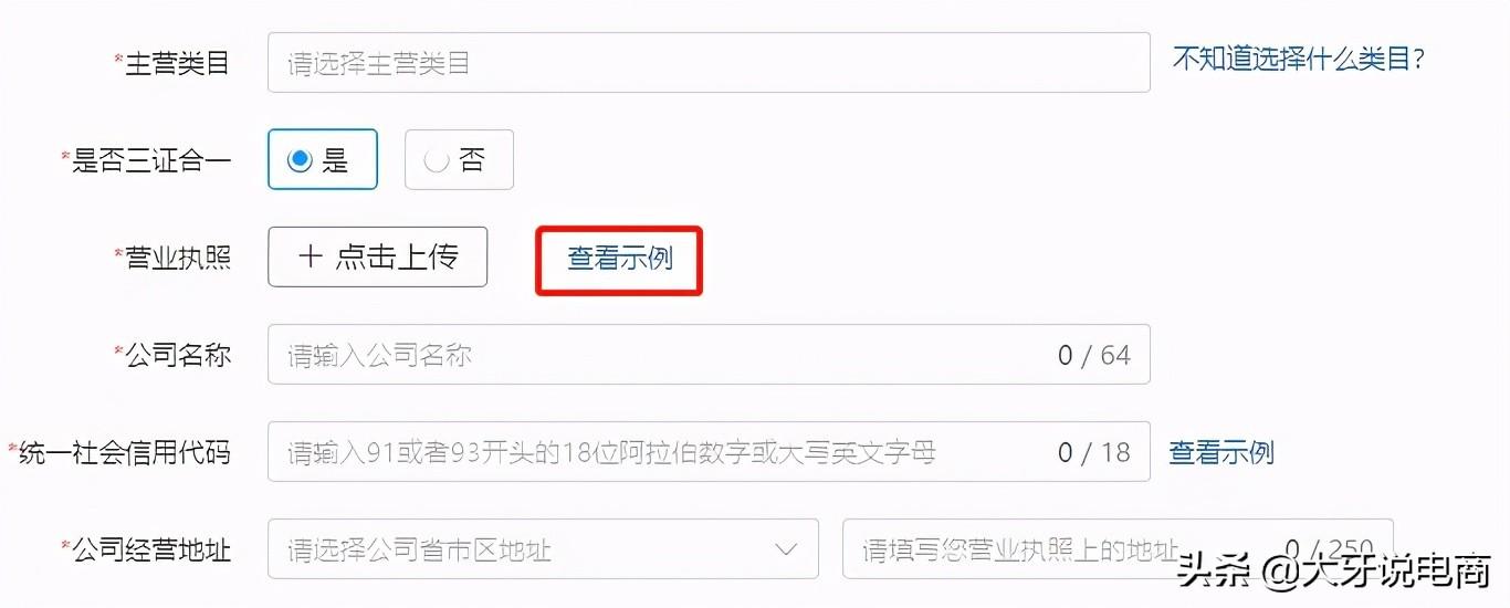 拼多多如何开店铺步骤(拼多多代运营100单后收费)