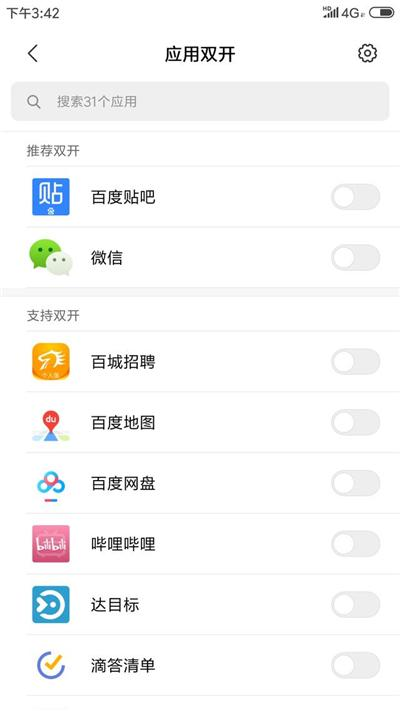 小米手机怎么拼图，红米note12pro如何拼图（小米手机这几个隐藏功能居然这么强大）