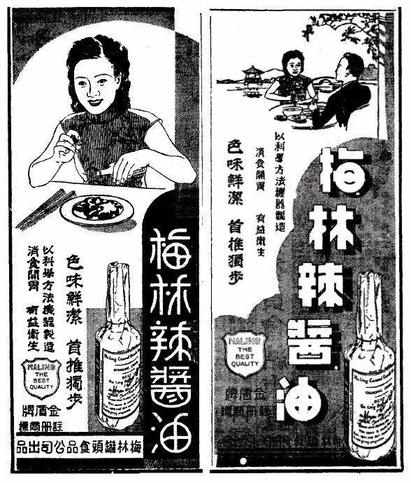 沙司是什么，辣酱油既不辣又不是酱油（番茄沙司是什么）