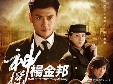 杨烁主演的电视剧，杨烁主演的电视剧全部（介绍两部由杨烁、黄宗泽分别主演的悬疑侦破剧）