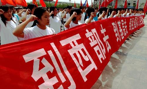西部计划有什么好处？待遇堪比公务员！