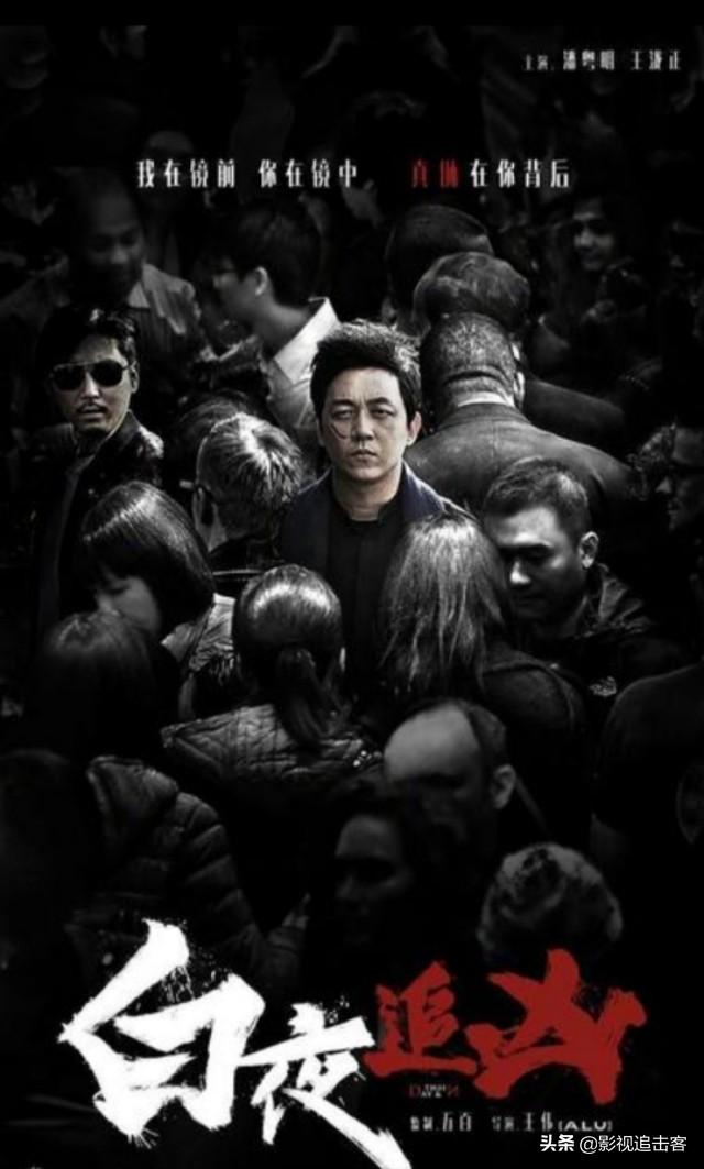 白夜追凶第一季，白夜追凶第一季的结局是什么（补剧《白夜追凶》第一季）