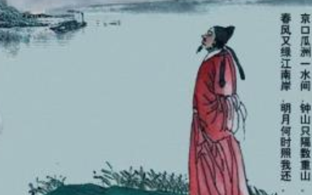 泊船瓜洲的诗意，泊船瓜洲诗意是什么（诗人反复推敲诗词的态度）