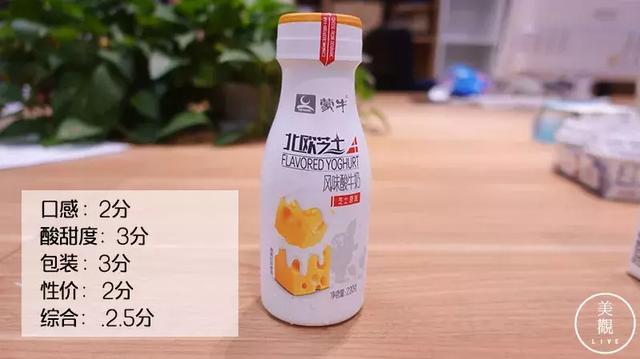 常见的酸奶种类有哪些，常见的酸奶种类有哪些英文（最想安利给你们的是这几款）