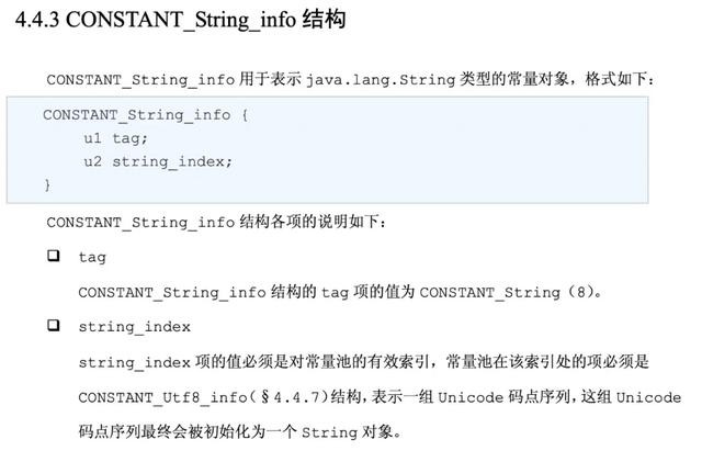 string长度，string类型有没有长度限制（String最大长度是多少）