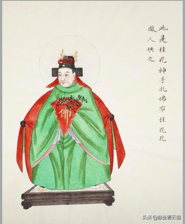 神仙图，神仙图片大全真实照片（中国传统民间神仙图谱50位）