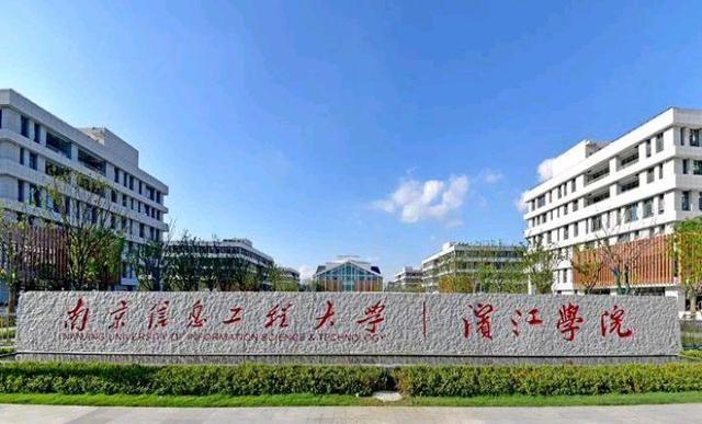 无锡学院，无锡学院是几本（再提升格无锡大学）