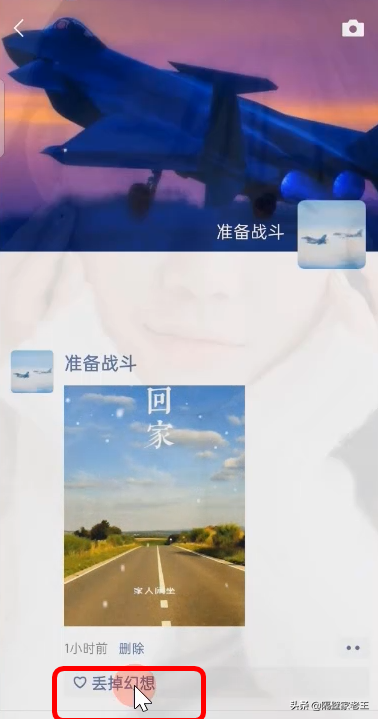微信好友一键恢复，微信好友怎么一键恢复（微信小技巧分享<八>）