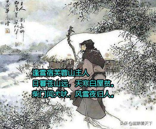咏雪的诗句 关于咏雪的古诗名句，咏雪的诗句（毛主席的《沁园春.雪》霸气压轴）