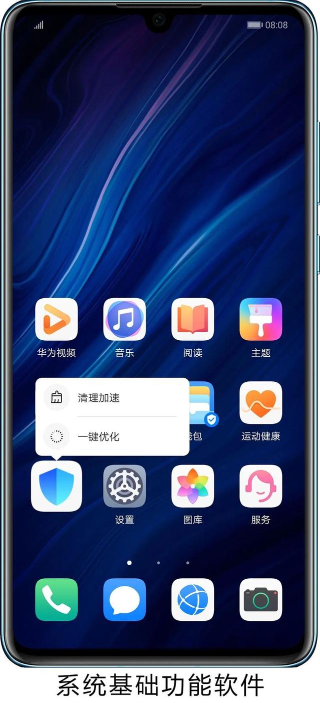 手机自带软件怎么卸载，怎么卸载安卓系统手机自带软件（手机预装APP卸载不了）