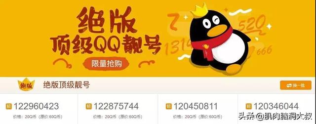 qq多久不登陆会被收回，qq多久不登陆会被收回2022（这4类QQ会被回收）