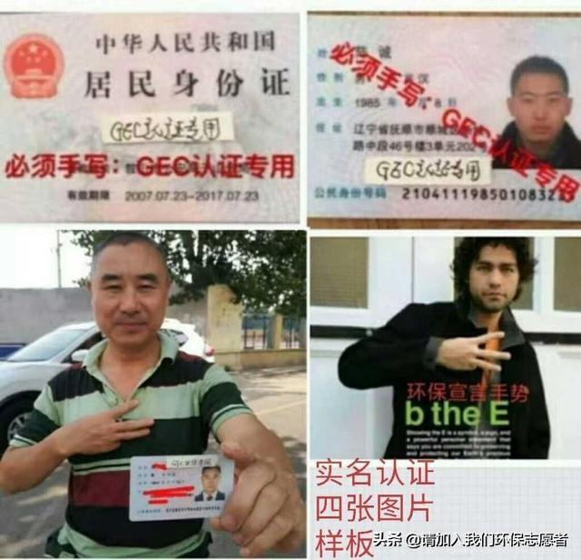 gec个人登录(GEC登录网址签到)