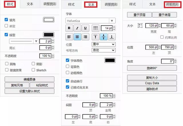 新手怎么制作表格，制作表格教程基础入门（Excel制作流程图）