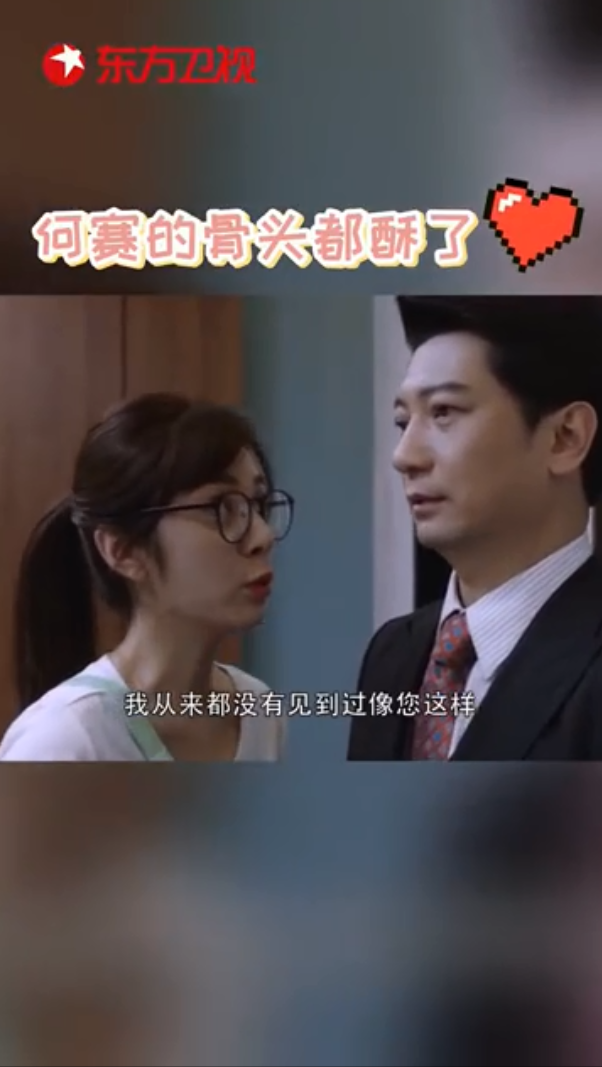 王小米的扮演者，新喜剧之王小米扮演者是谁（王晓晨再演女追男好大胆）