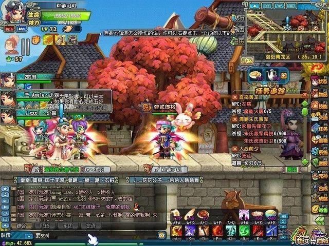 qq三国元神有什么用，QQ三国元神幸运有什么用（总觉得还欠QQ三国一句再见）