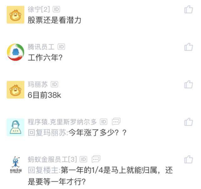 p7是什么级别，阿里职级体系与薪酬（晒出自己真实薪水）