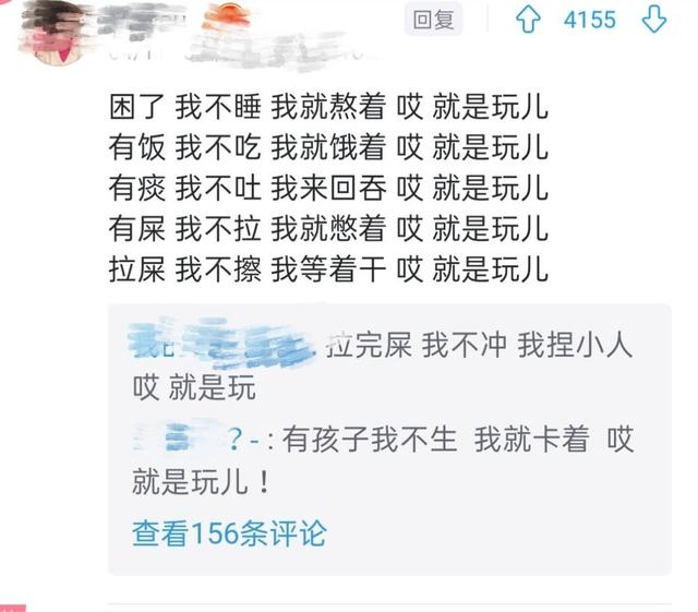 小母牛坐灯泡什么意思，小母牛坐灯泡什么意思啊（收集网络上的那些“有病”的文案）