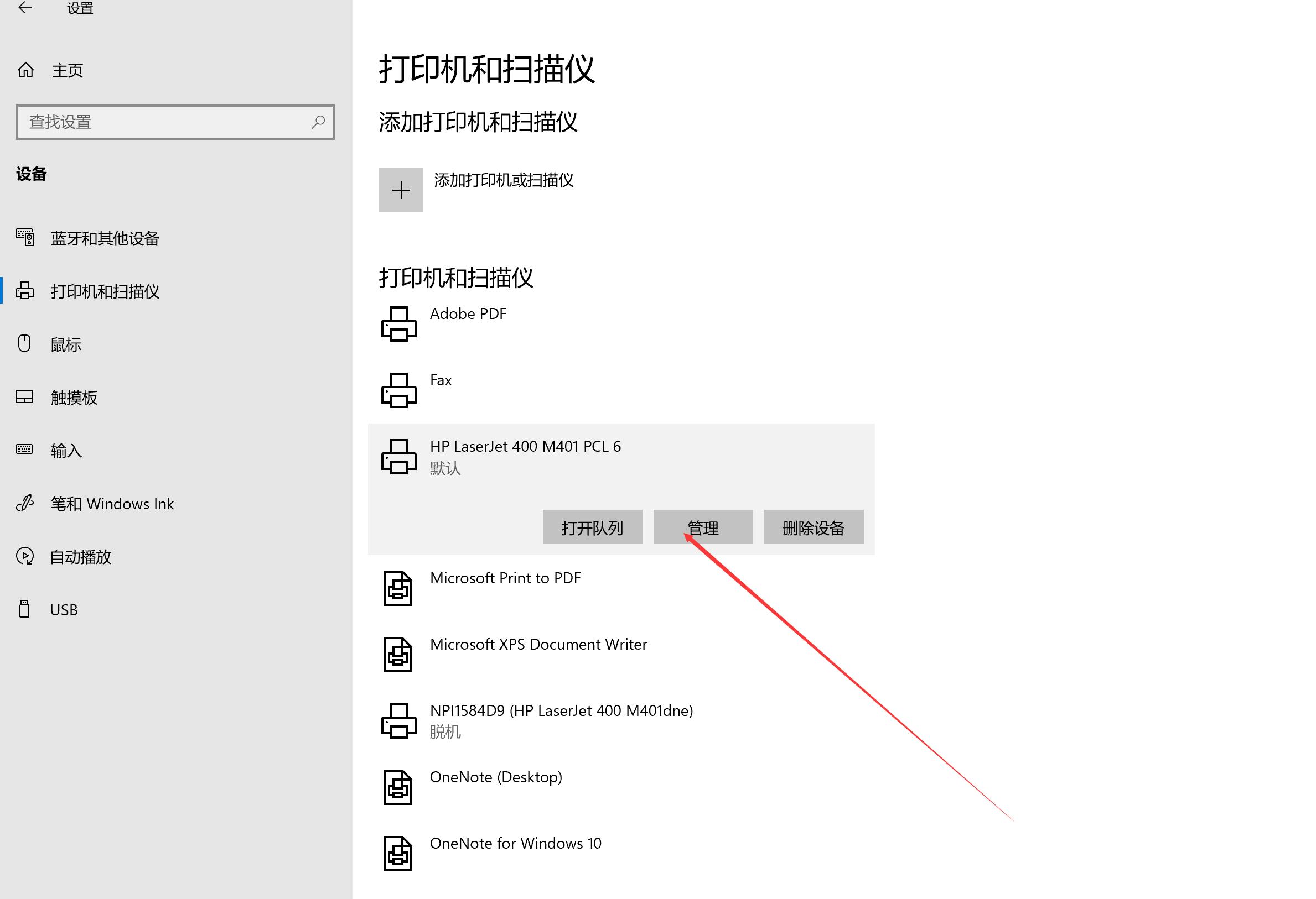 如何双面打印资料，打印机设置双面打印和技巧