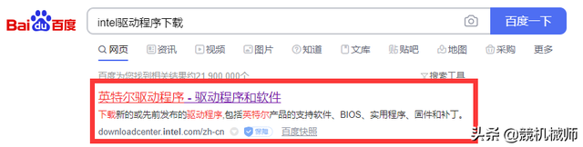 英雄联盟LOL闪退怎么解决，英雄联盟为什么闪退怎么办（英雄联盟/LOL-云顶之弈模式闪退解决方法）