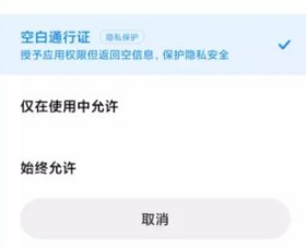 小米应用行为记录能删除吗，红米手机应用行为记录删不了怎么办（但我劝你别这么玩）