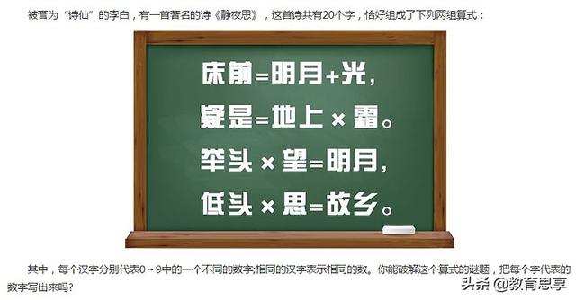 小学趣味数学题，趣味数学题及答案！（这5道小学生数学智力题）