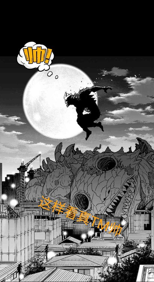 ᯅ 对方已取消，对方已取消的符号ᯅ（怪物8号 逃亡<上>图片）