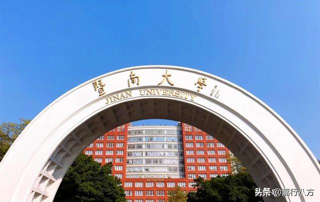 广东有几个本a大学，广东的本a大学（给广东省的本科大学排排序）