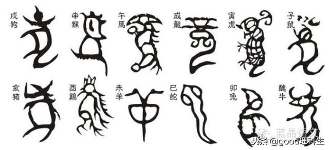 傀儡是什么意思，梦见傀儡是什么意思（易读错、写错、认错的字词大全）