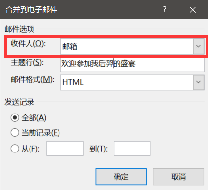 如何用excel表格做通讯录，工地通讯录表格（Excel批量制作贺卡）