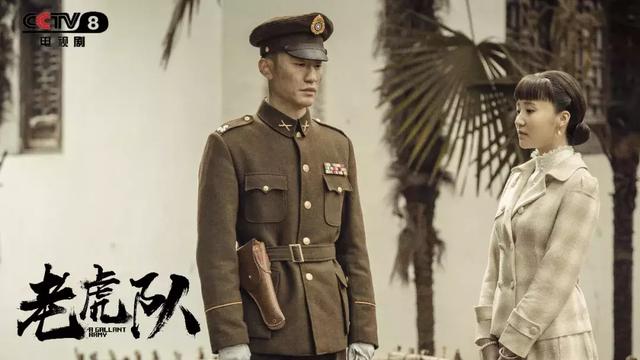 老虎队电视剧全集大结局，老虎队电视剧全集大结局视频（电视剧《老虎队》燃情落幕引热议）