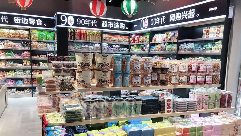 零食加盟费(巨克零食加盟费多少)