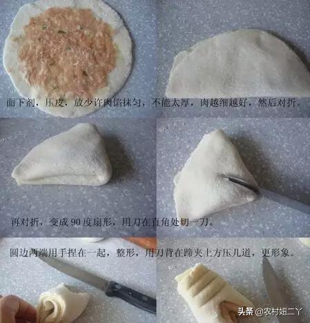 花样面食的做法：花样面食的成型方法，花样面食的做法（花样面食大全爱做美食的朋友看过了）