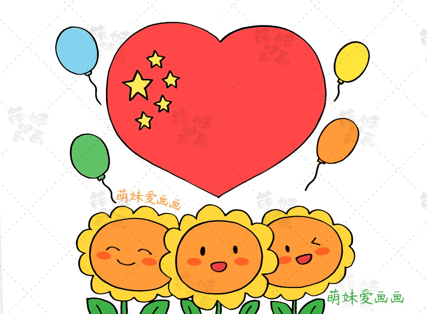 手抄报图片大全(含内容文字的国庆节手抄报及简笔画合集) - 赤虎壹号