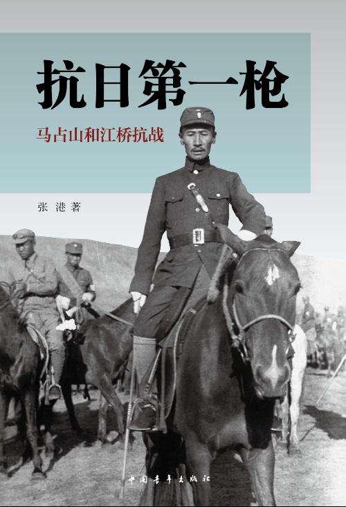 有一个美丽的传说歌词，公主岭：一个美丽的传说