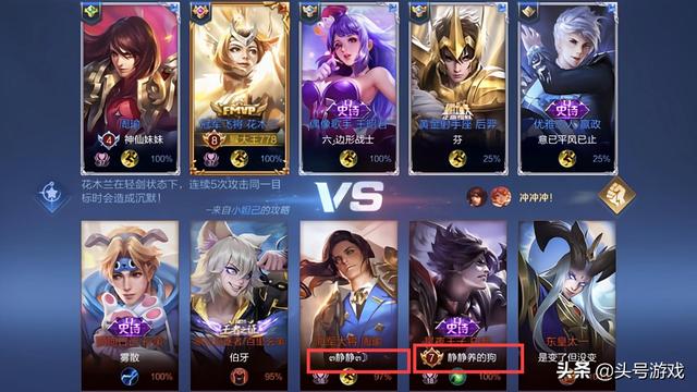 网游情侣名，网游情侣名字古风诗意（游戏ID博取眼球没有下限）