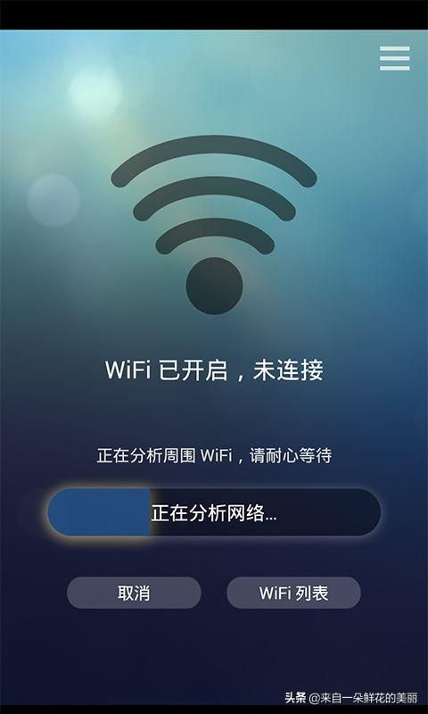 连不上网怎么办，监控连不上网怎么办（四种方法教你如何解决）
