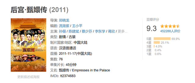 槿汐的扮演者是谁，甄嬛传中槿汐的扮演者是谁（斓曦、陶昕然没戏拍）