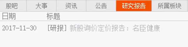 蒂花之秀是什么意思，蒂花之秀是什么梗（“蒂花之秀”闪崩）