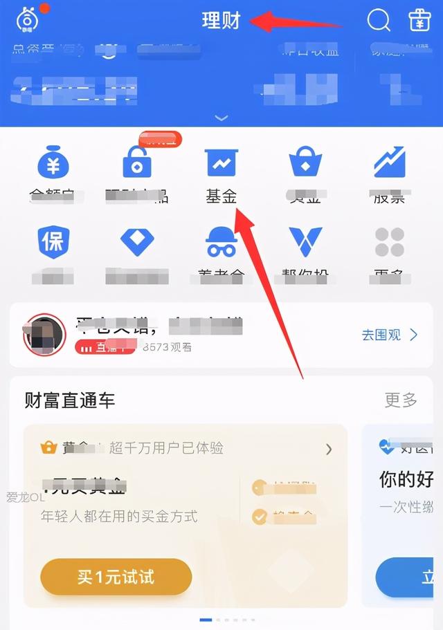 支付寶基金容易賺錢嗎，支付寶基金容易賺錢嗎知乎？