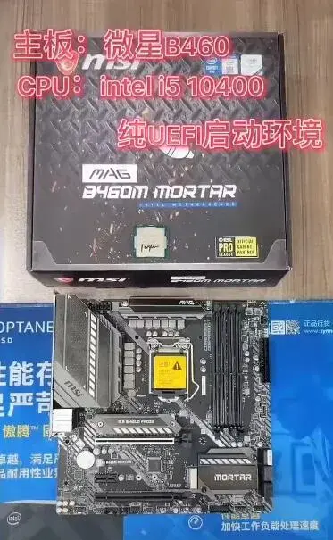高配主板想用win7咋办（驱动总裁教你玩转win7）
