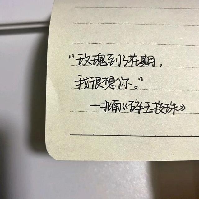 手写文字图片，手机制作手写文字图片（手写文字背景图‖“这些个字体可太好看了）