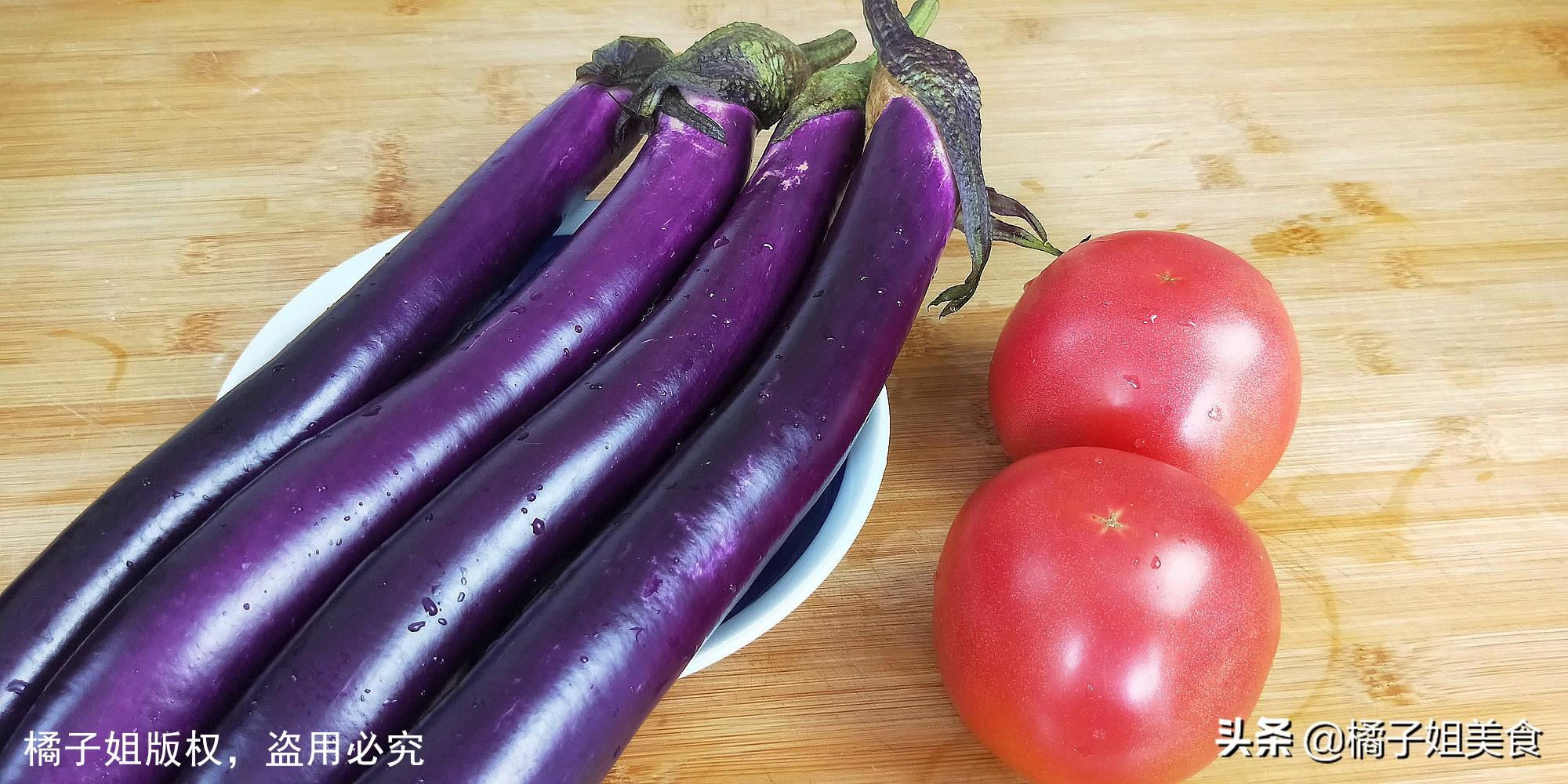 圖片[2]-茄子西紅柿炒菜 簡單幾步 鮮香四溢-起舞食譜網