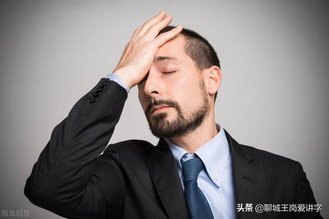 守株待兔打一字，守株待兔打一字是什么字（这五个汉字把人看得透透的）