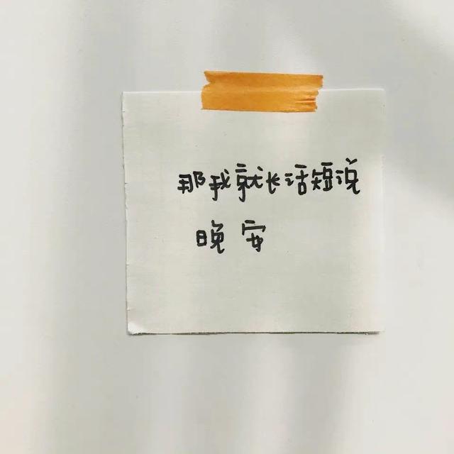 未来可期的图片，唯美天空背景图／未来可期.，微信头像（最后的等待叫“未来可期”）