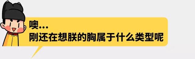 36d是什么意思啊多大，36d是什么意思（男生根本就不懂女生的罩杯）