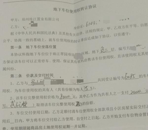 经济适用房就是个坑，经济适用房就是个坑吗（郑州业主凑800万挽救却仍交房无望）